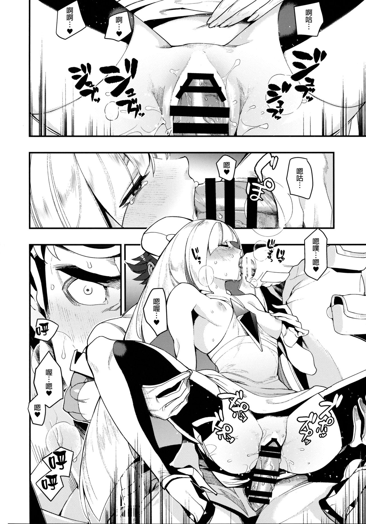 Neurotoxicity page 5 full