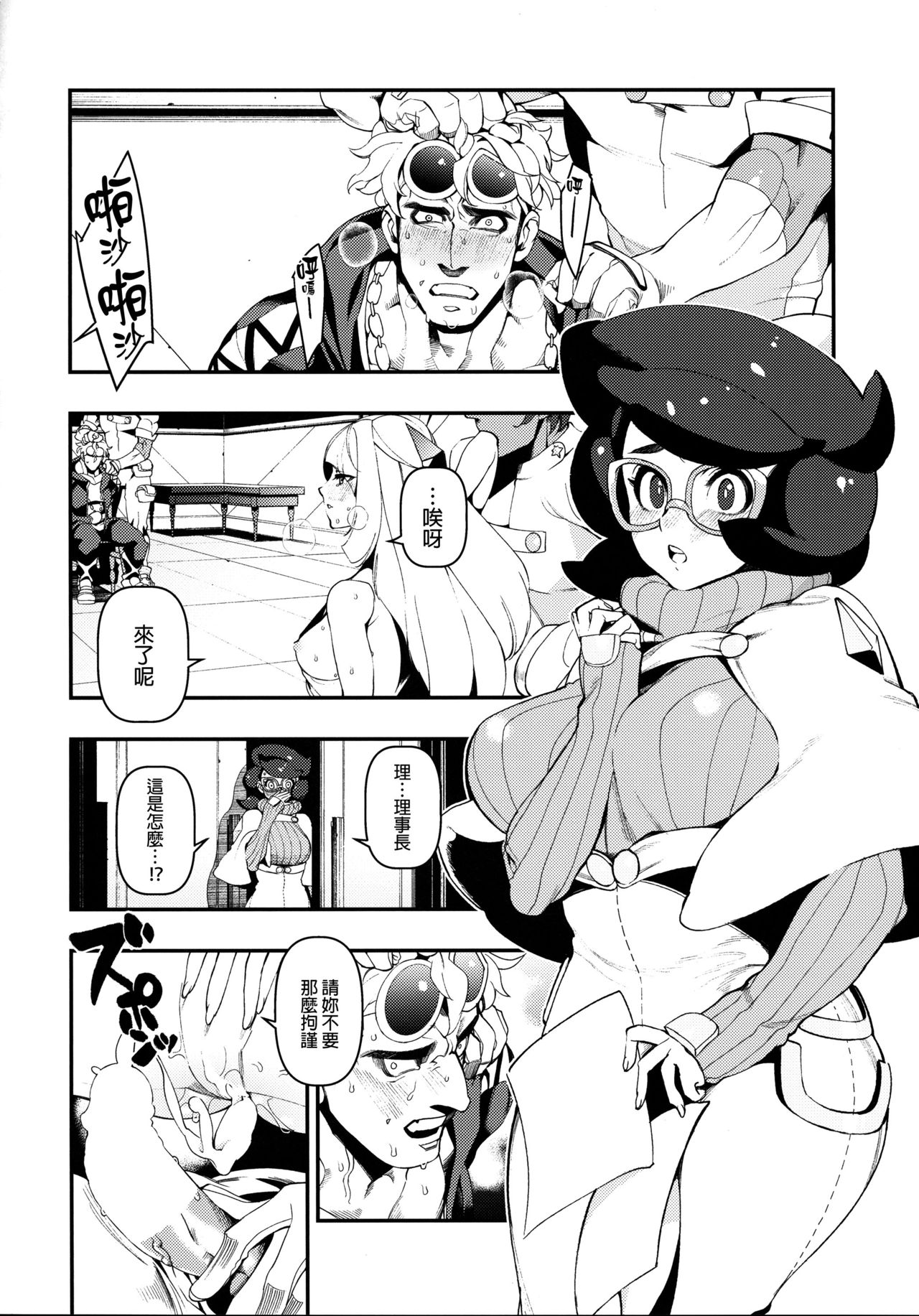 Neurotoxicity page 9 full