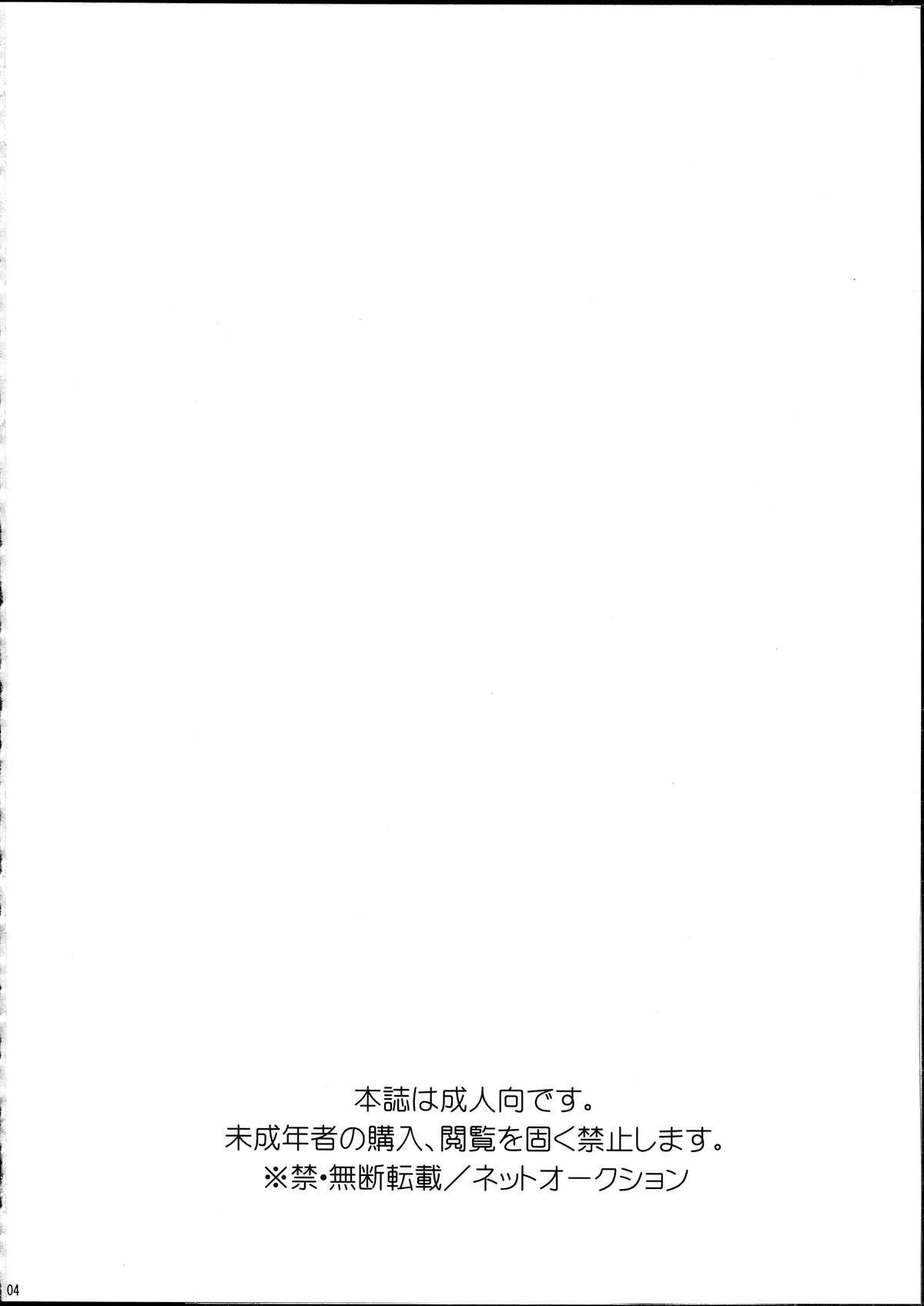 dolce page 3 full