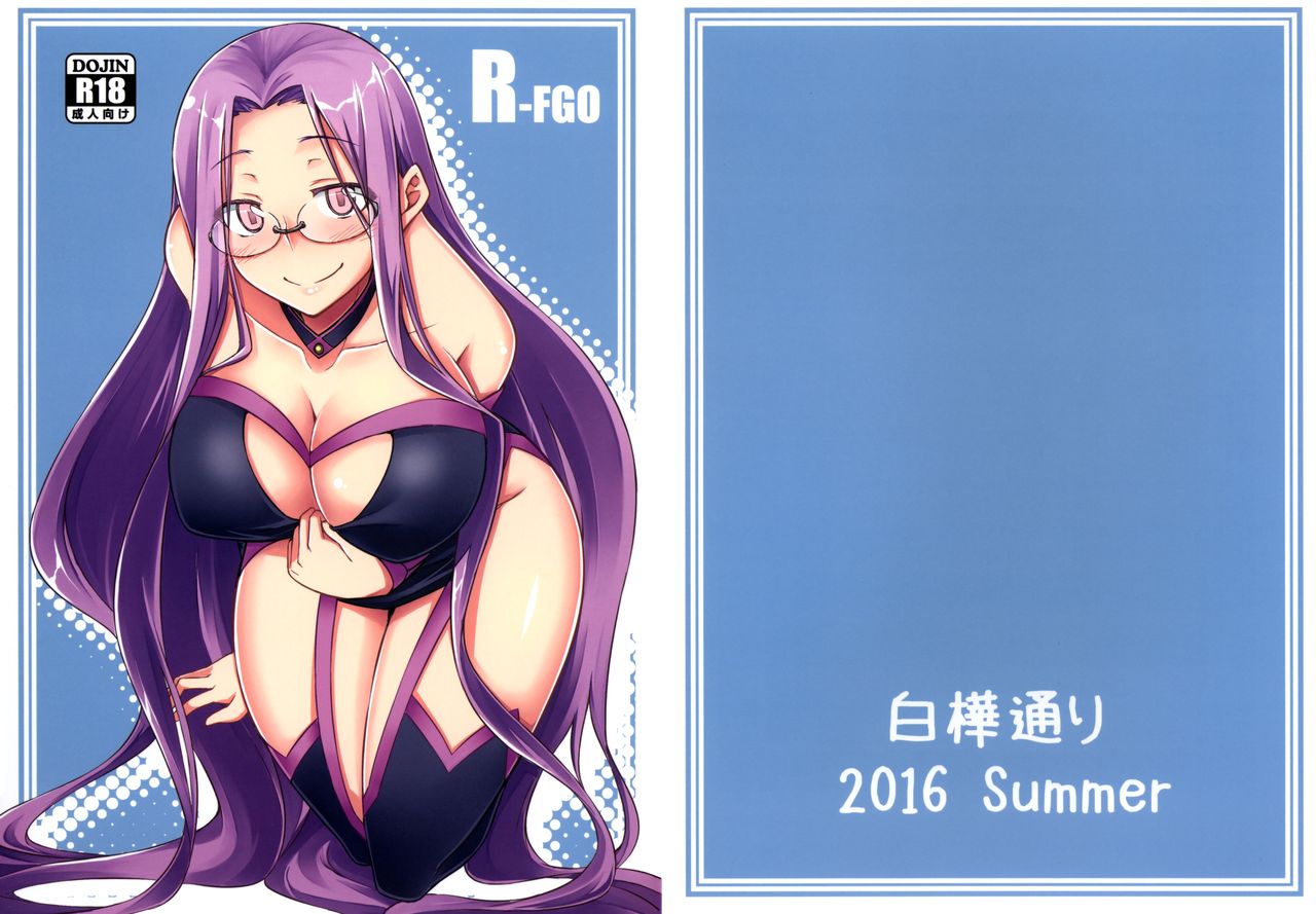 R-FGO page 2 full
