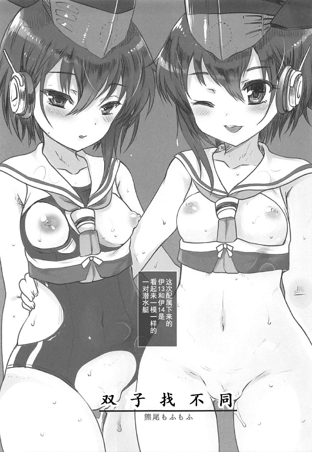 Cupla page 5 full