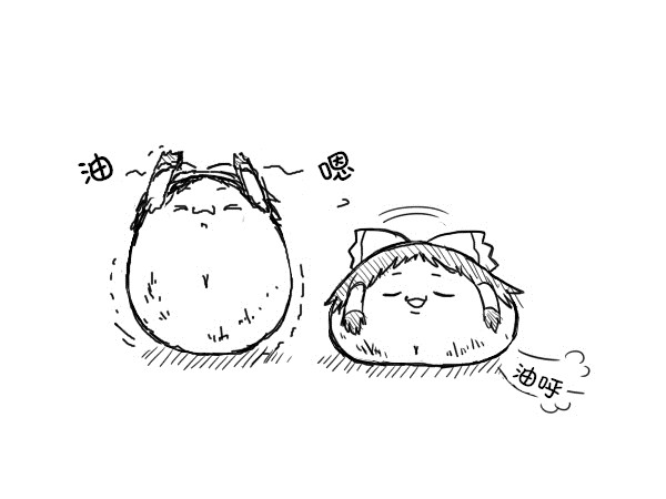 灵谬要嗯嗯体操咯♪（半生不熟汉化组） page 3 full