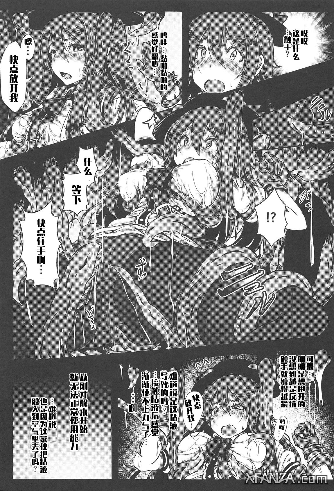 Tenshi in Tentacles page 5 full