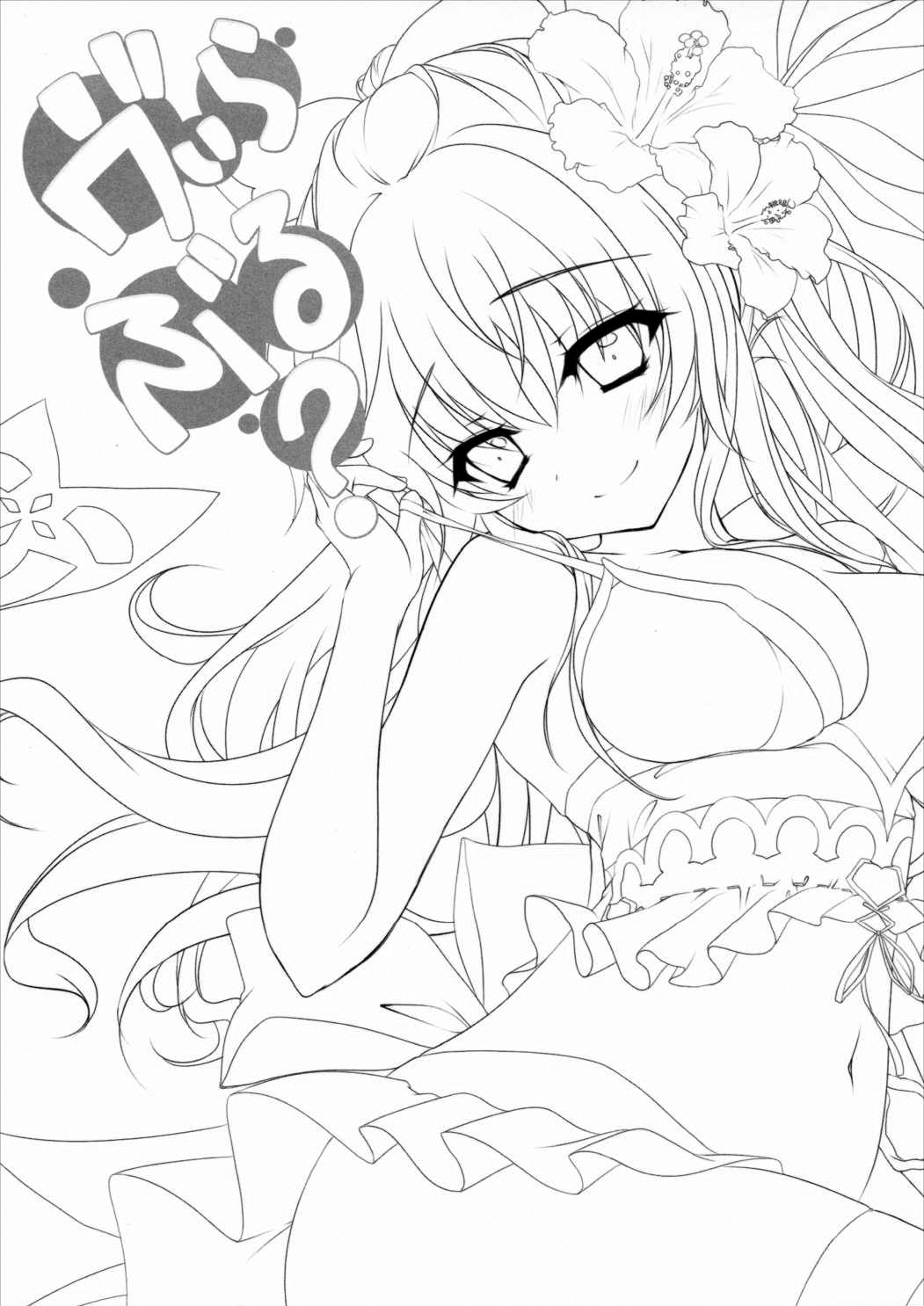 ViraBlu? page 3 full