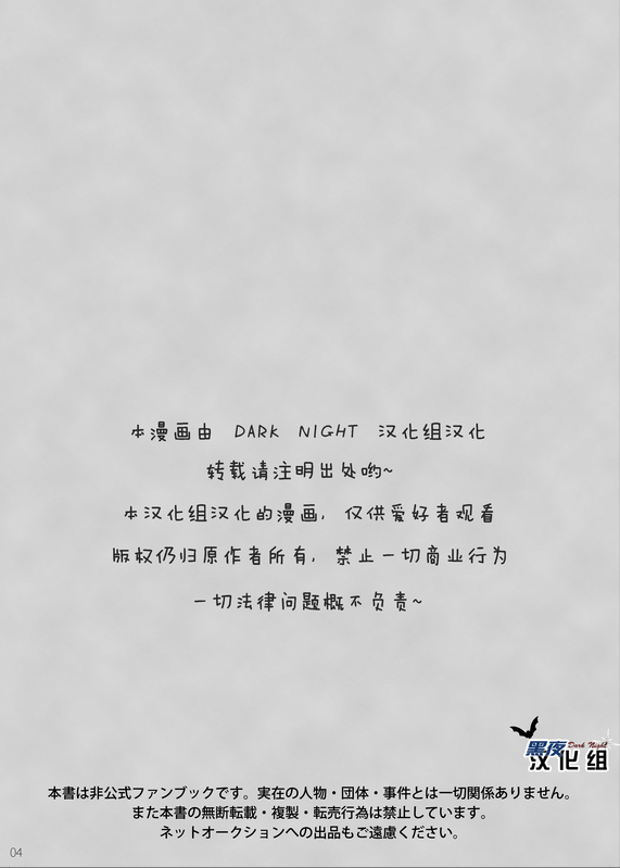 5 minutes page 3 full