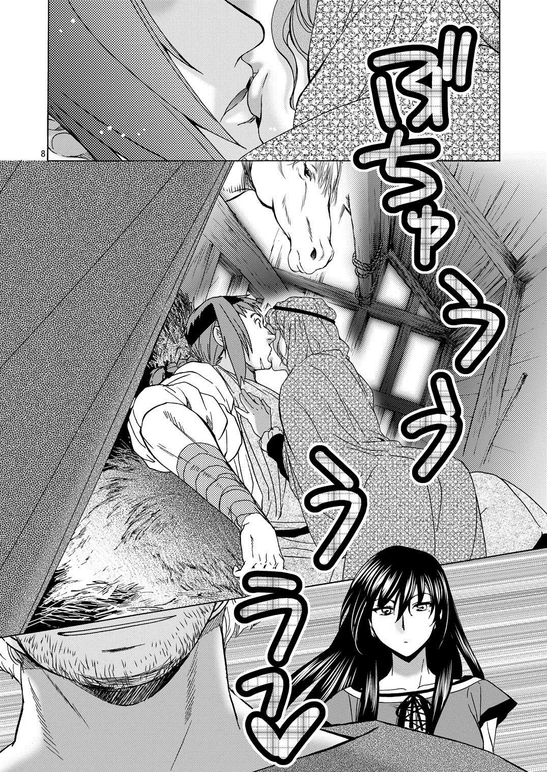 Saint Foire Festivaleve Olwen3 + Dotanba Setogiwa Gakeppuchi 26 page 8 full