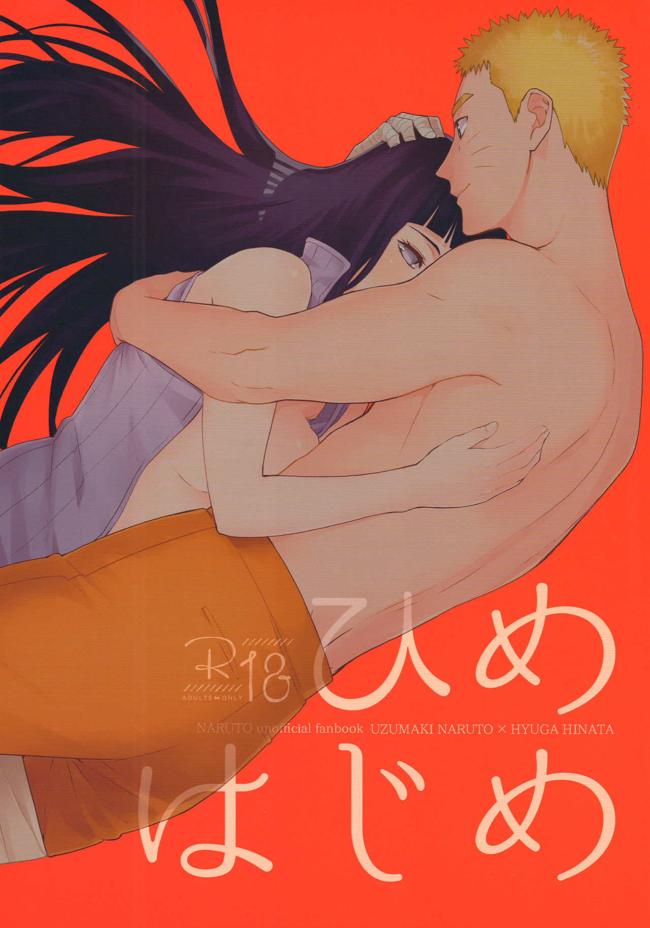 Hime Hajime page 2 full