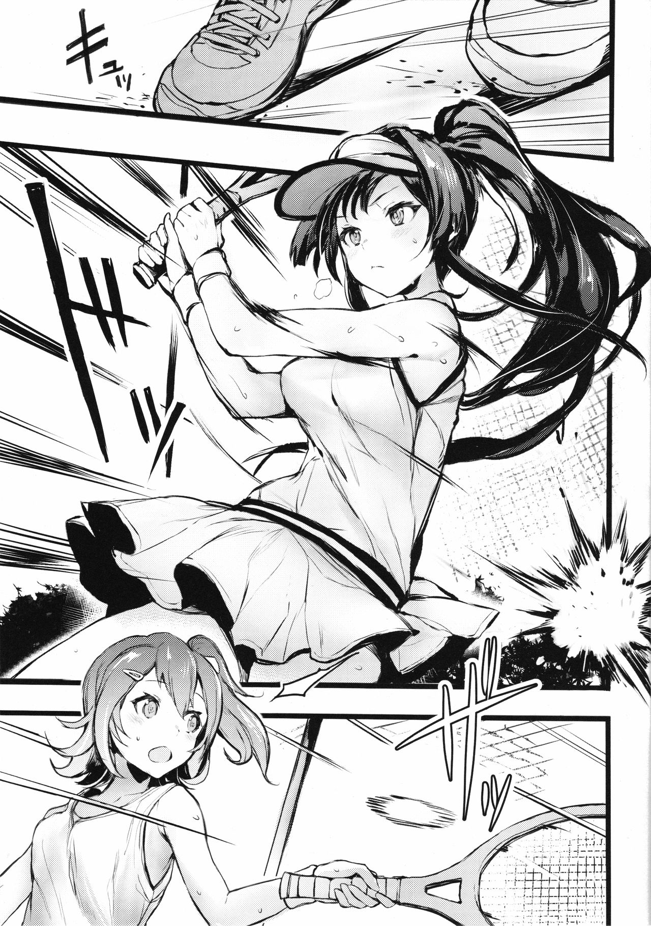 JOKOBITCH page 3 full