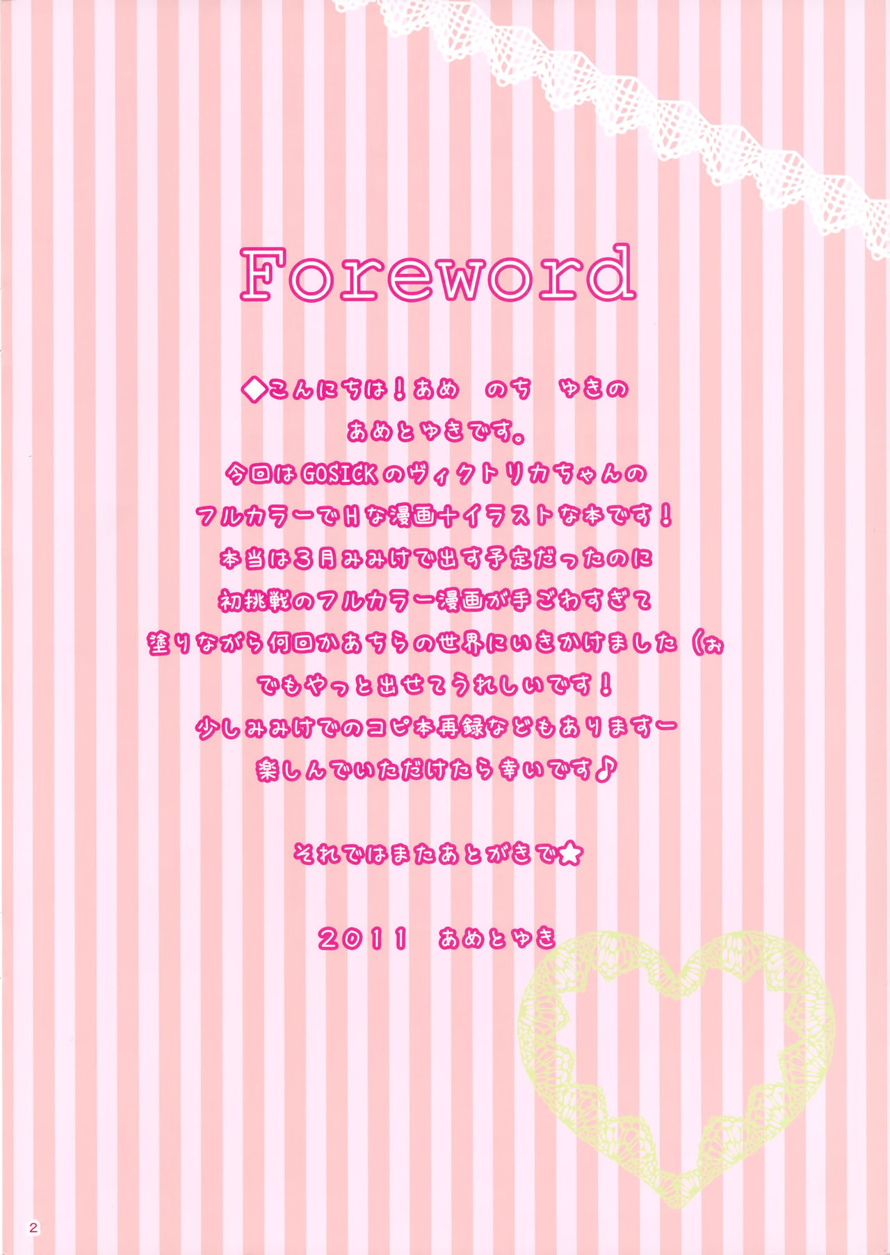 Gray wolf Syndrome page 3 full