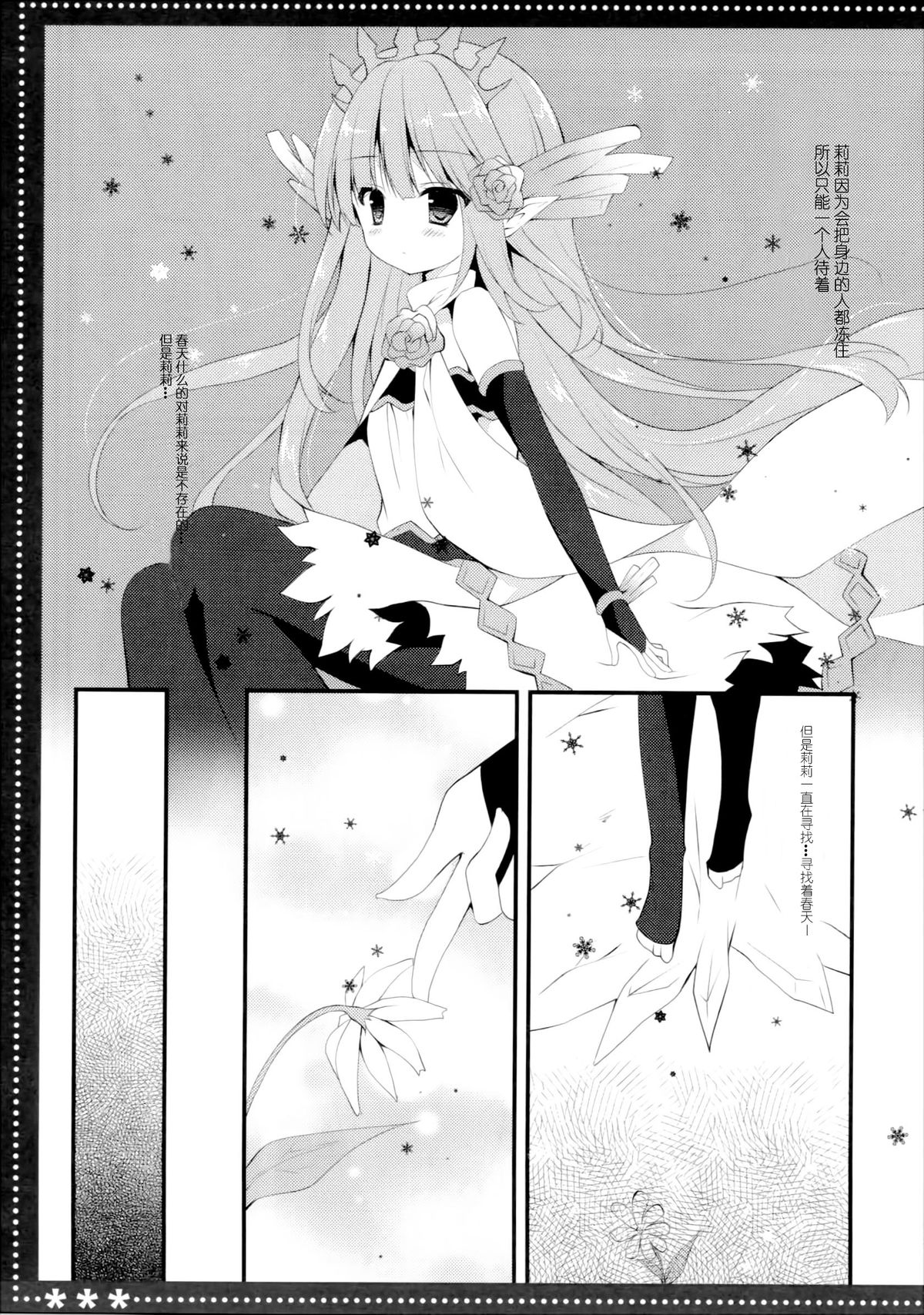 ＊＊＊ page 5 full