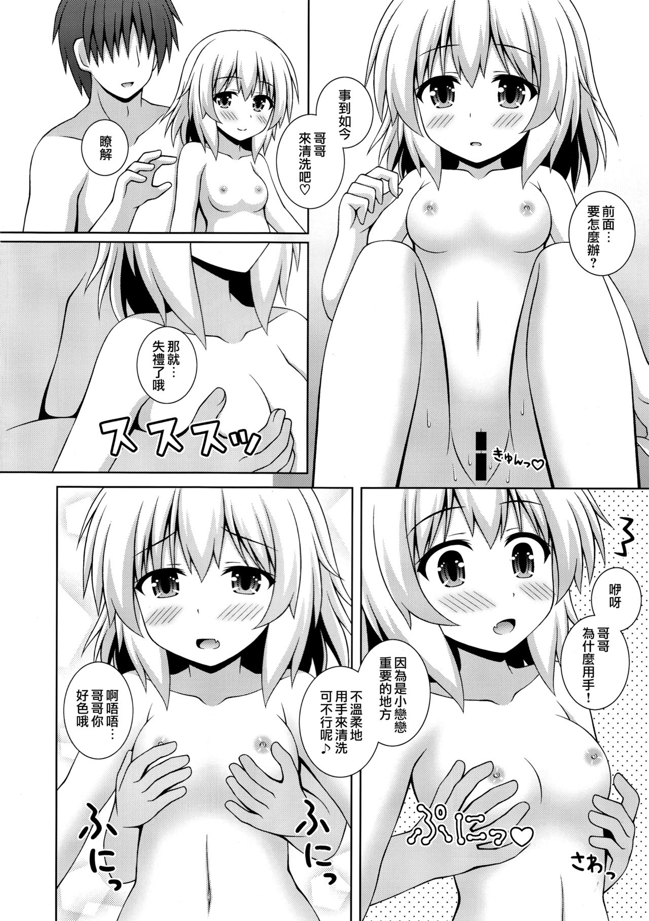  page 8 full