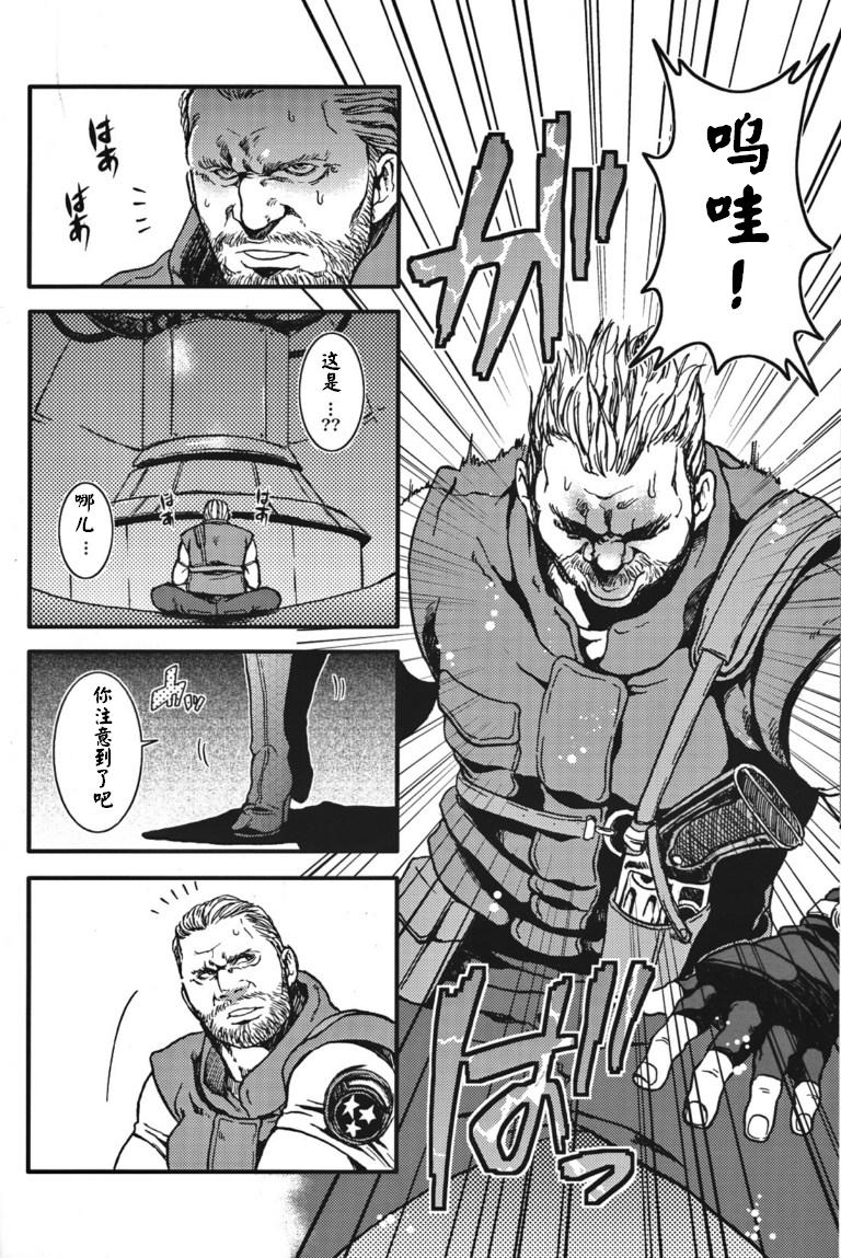 The MERCENARIES page 6 full