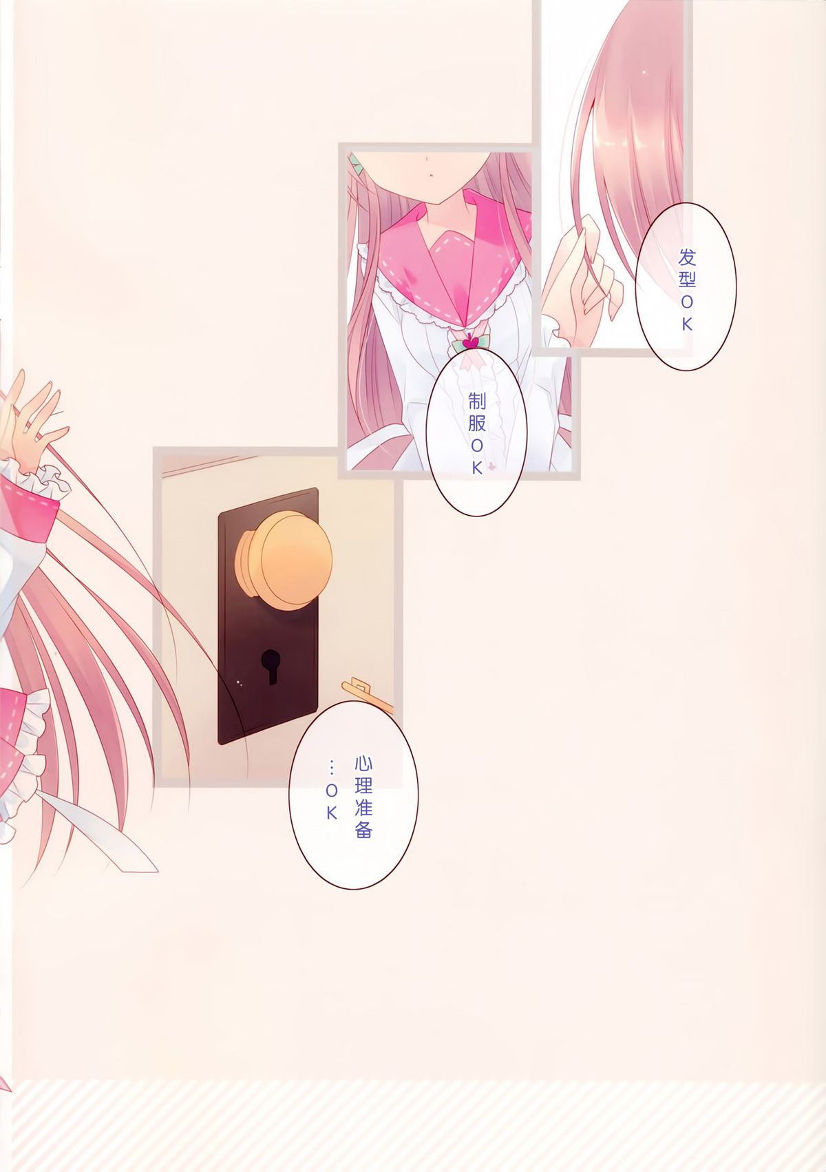 HONEY HONEY MILK TEA page 3 full