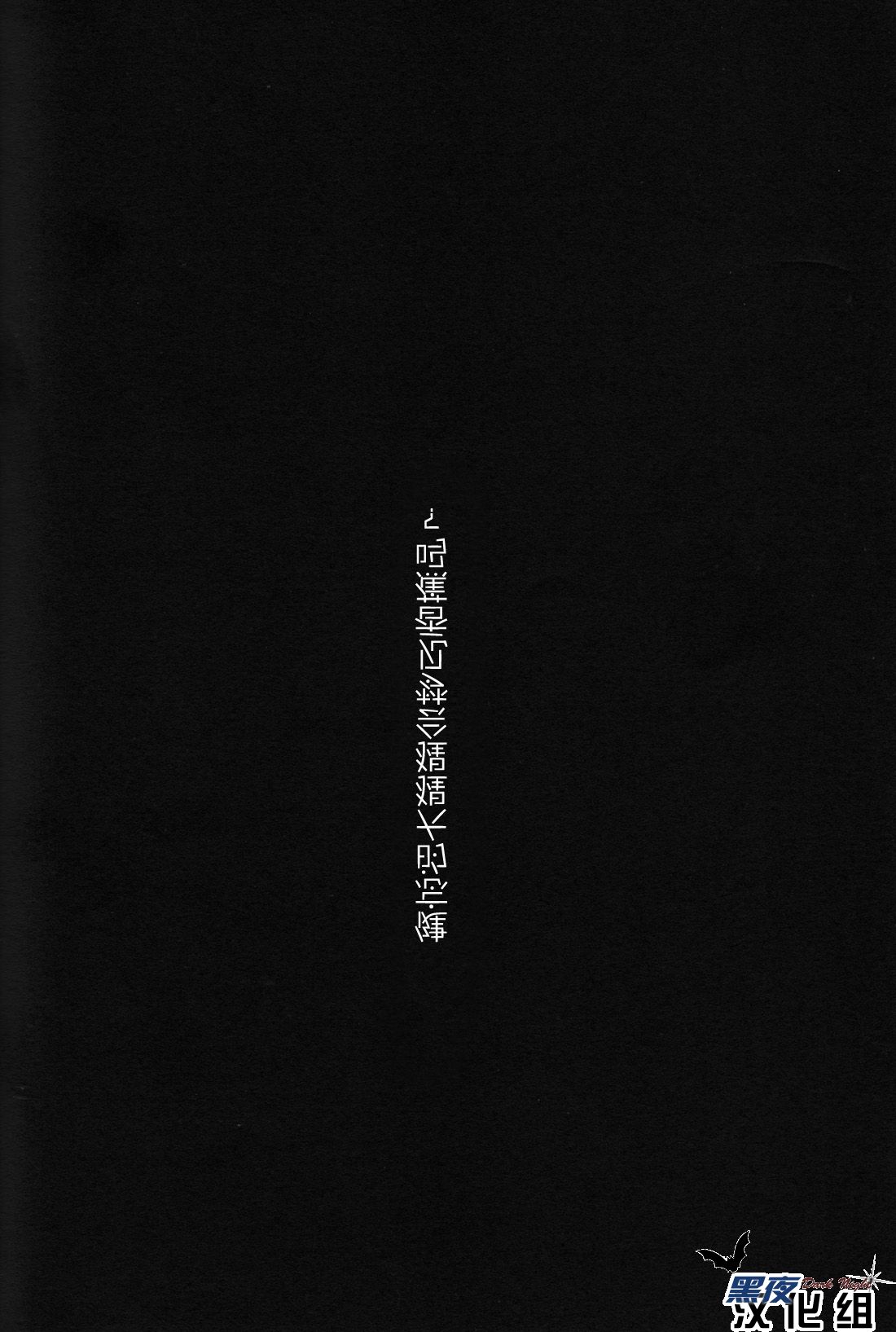 Kenbou Gorilla wa Banana no Yume o Miruka? | 健忘的大猩猩会梦见香蕉吗? page 1 full
