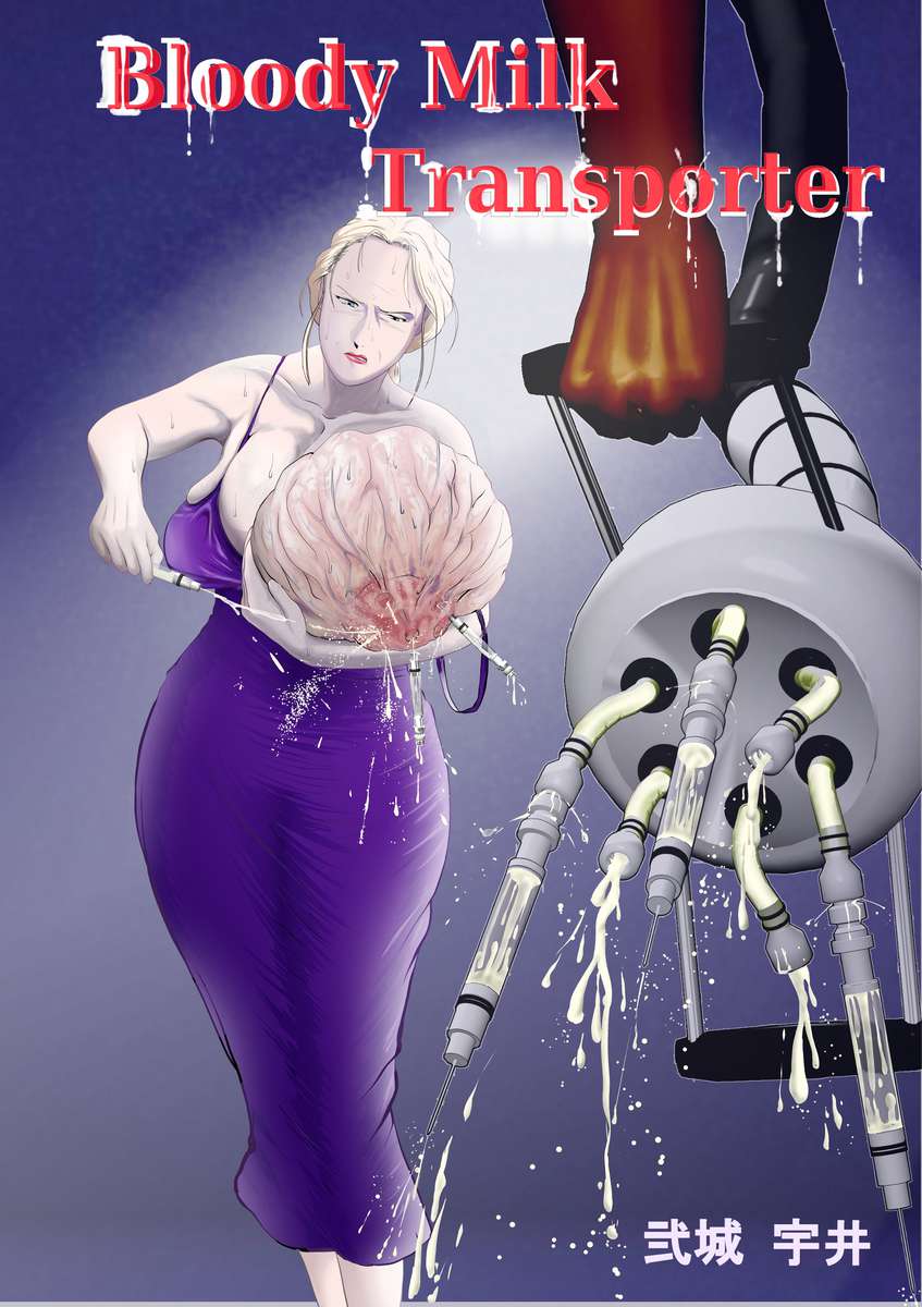 Bloody Milk Transporter | 血乳 page 2 full