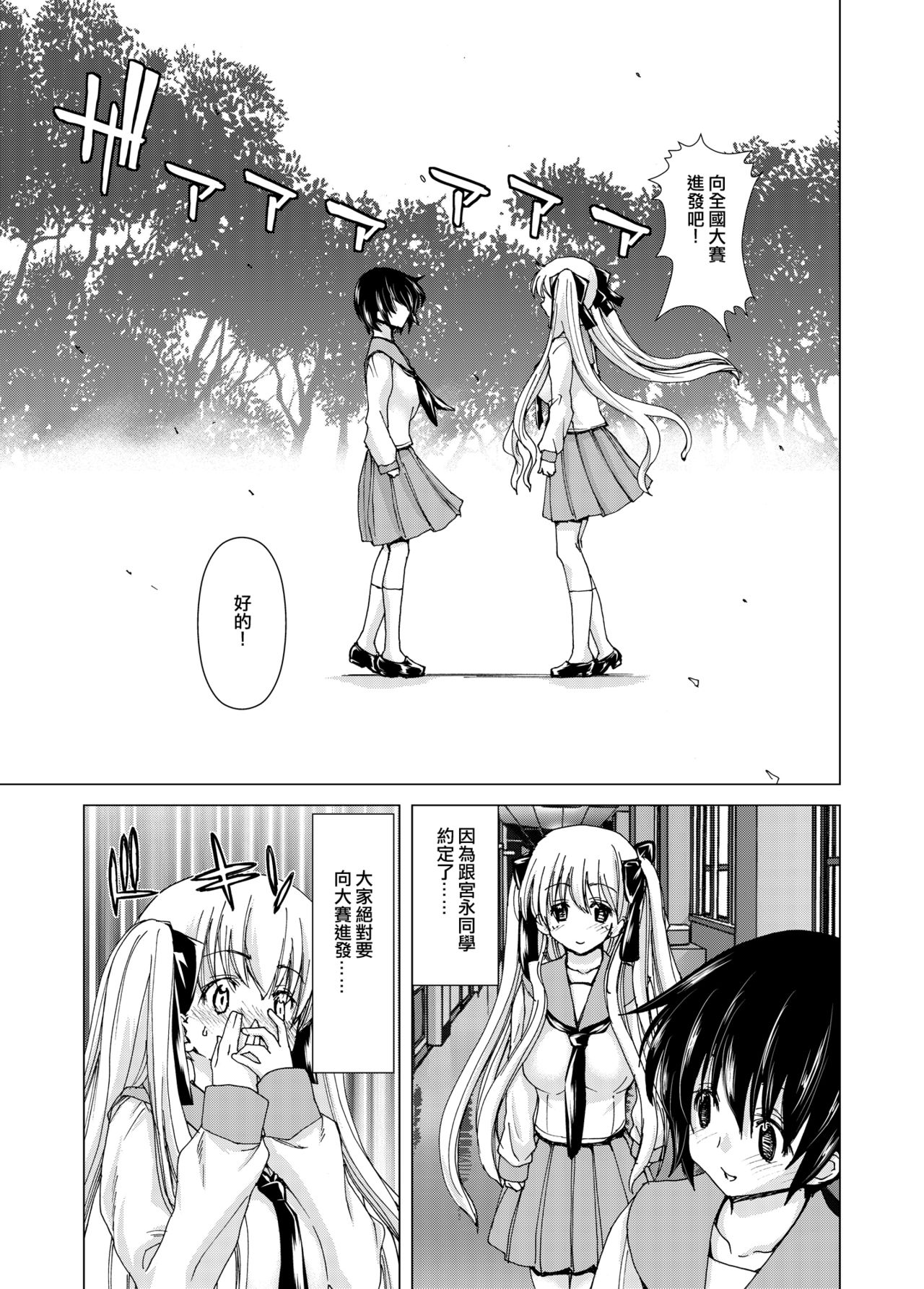 Only-2 page 2 full