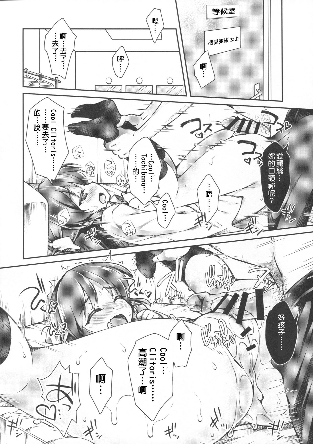 ALICE LOTION page 5 full