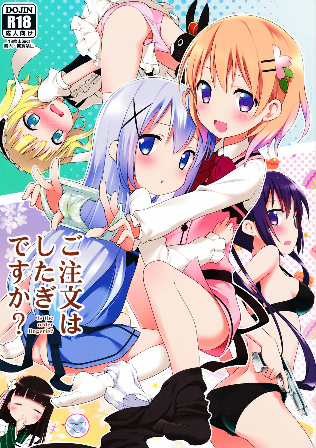gochuumon wa shitagi desuka? page 2 full