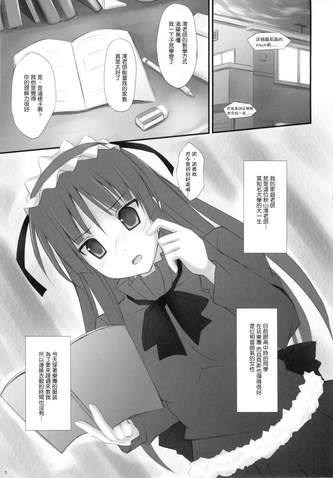 LESSON GOES ON page 3 full