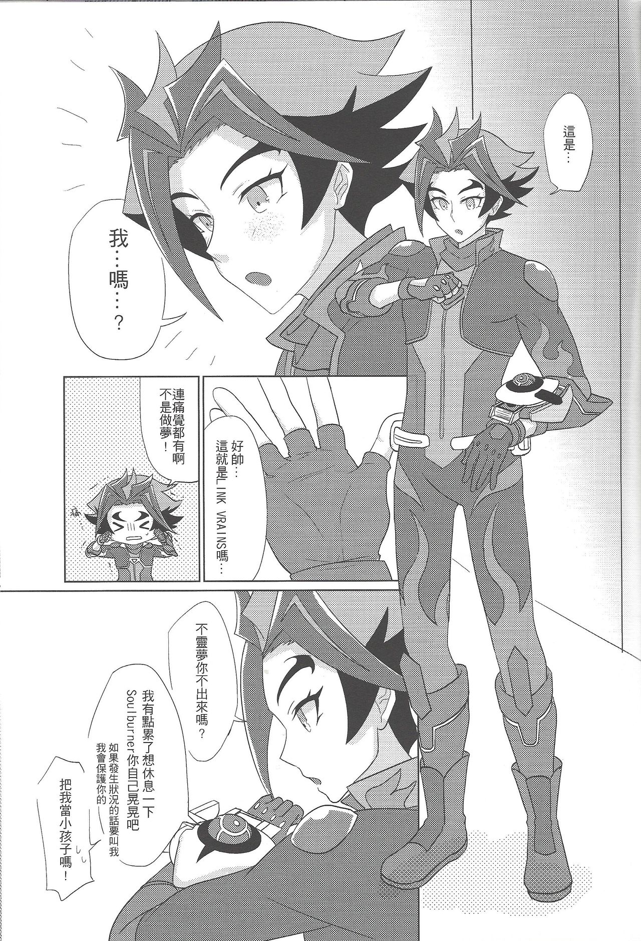 Sobakawa page 4 full
