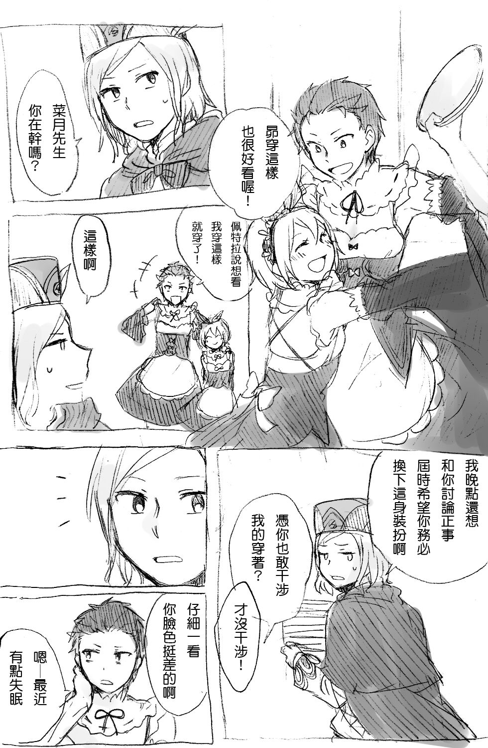  page 2 full