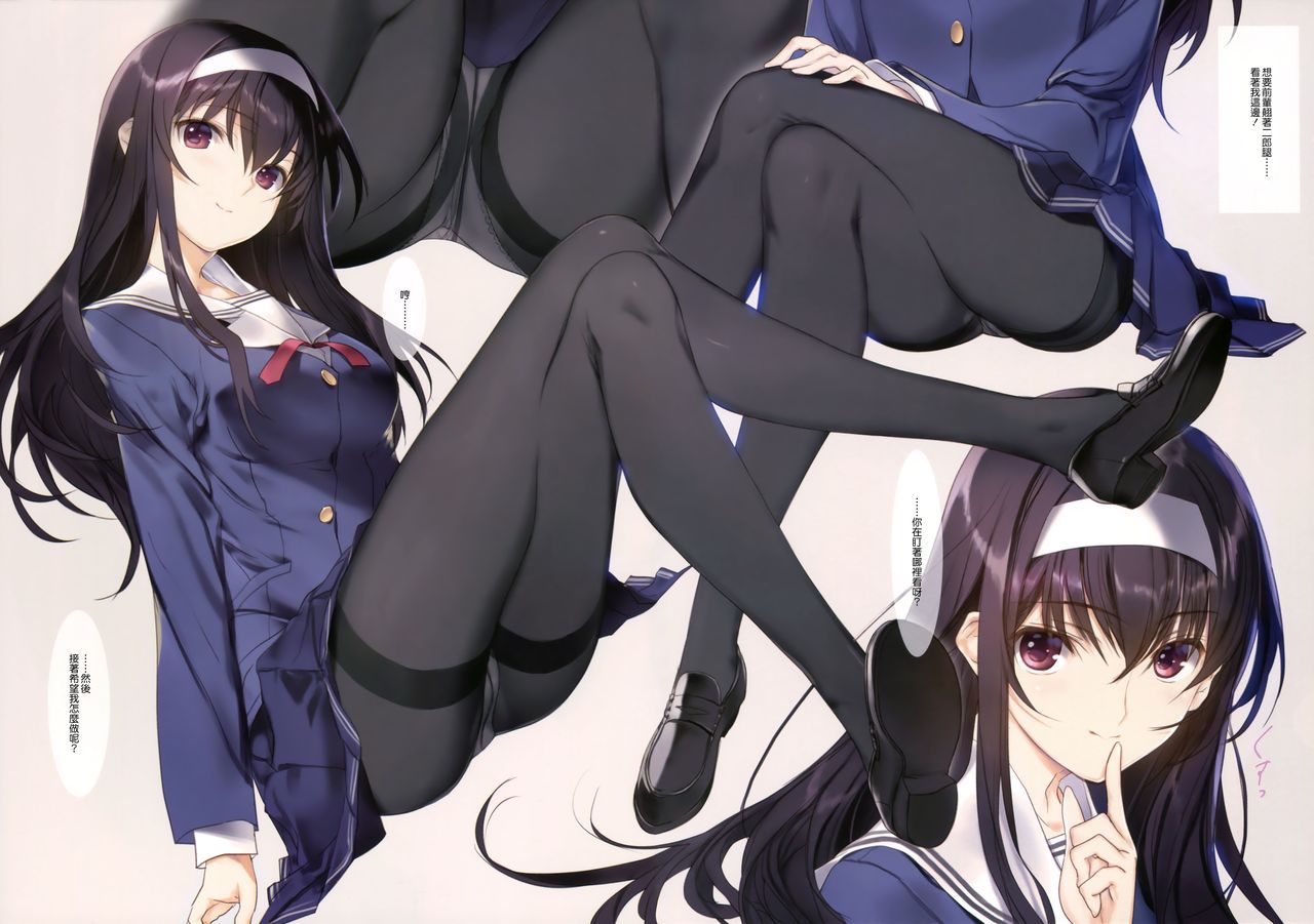 Saenai Senpai no Sodatekata page 4 full