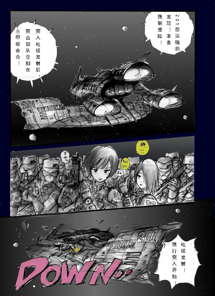 Chijoku no Jouchaku Josou | 恥辱強制蒸着女装 page 2 full