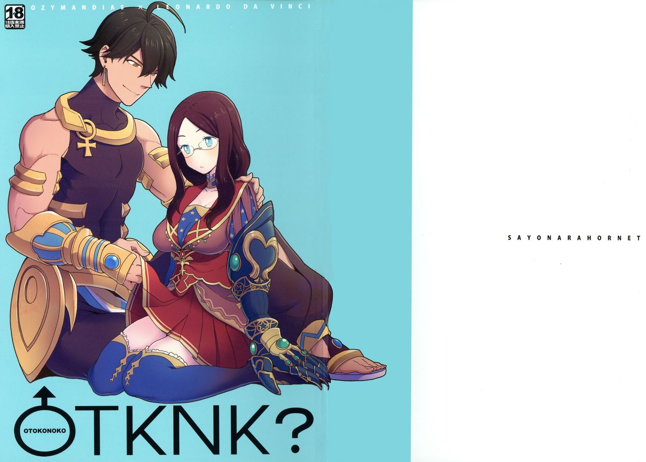 OTKNK? page 2 full