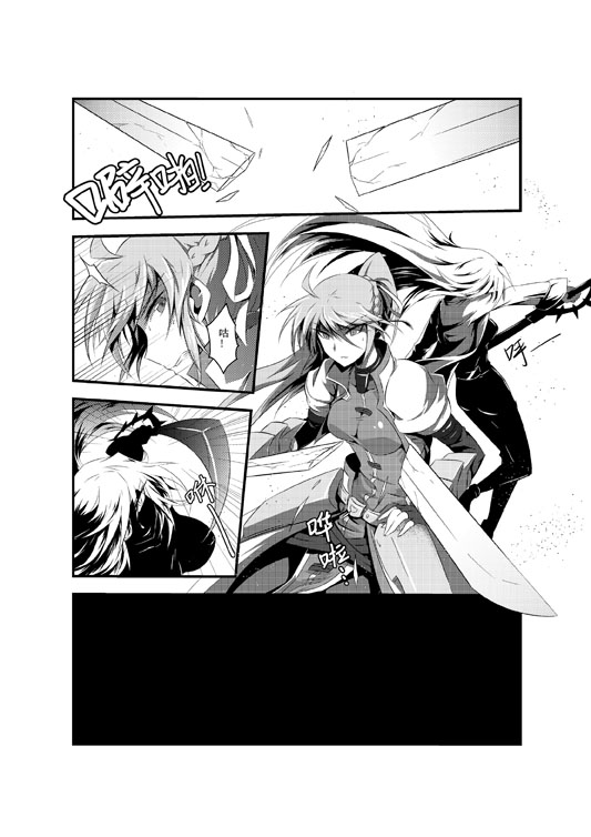 SignuM page 3 full
