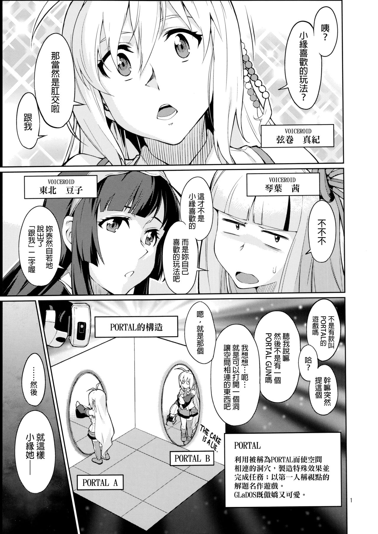 Y page 2 full