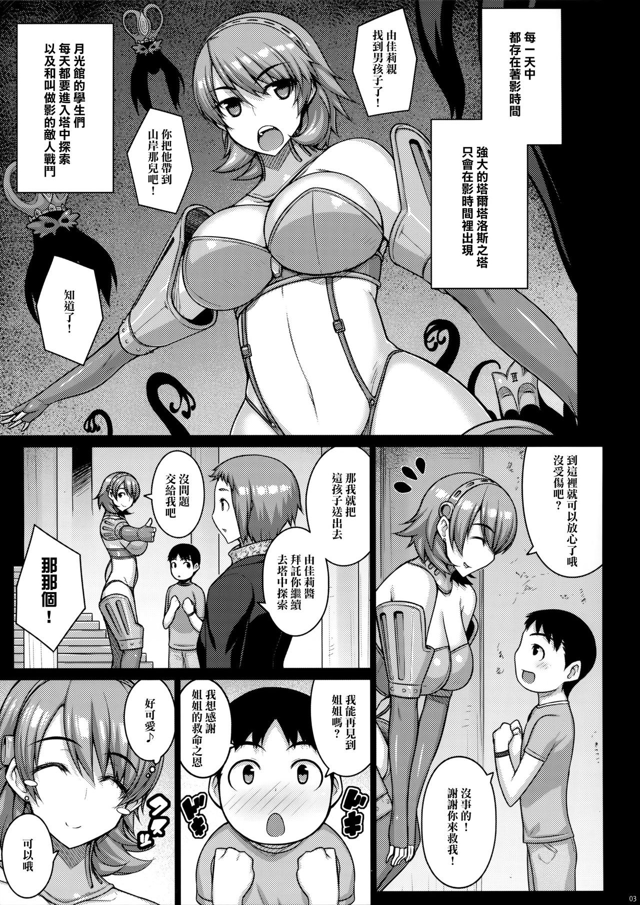Raw page 2 full