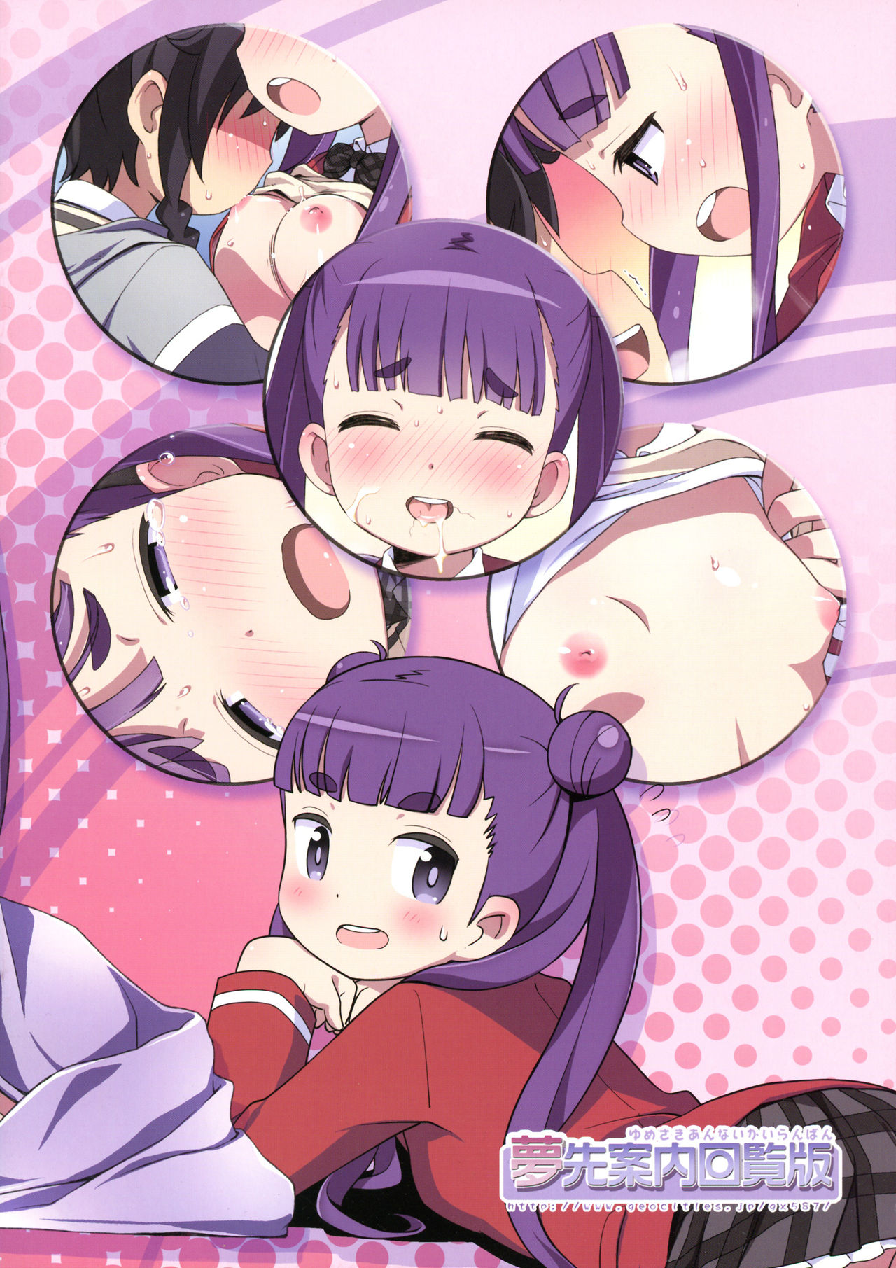 Komadorix page 2 full