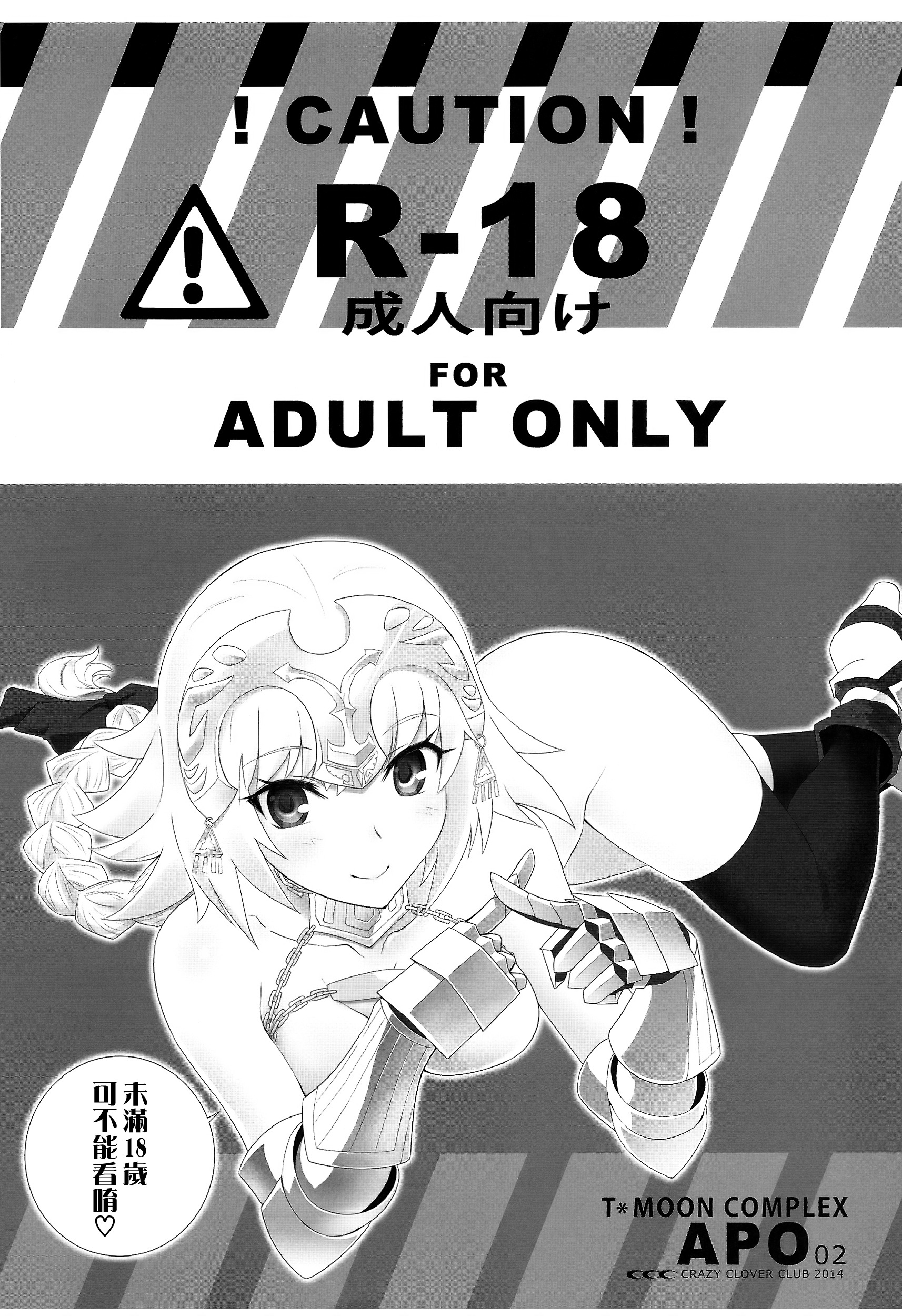 T-MOON COMPLEX APO02 page 4 full