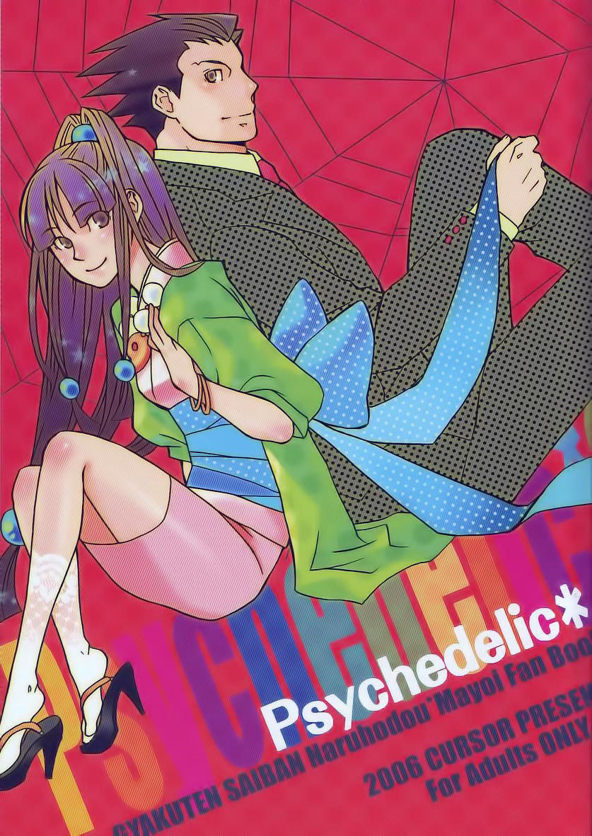 Psychedelic* page 2 full