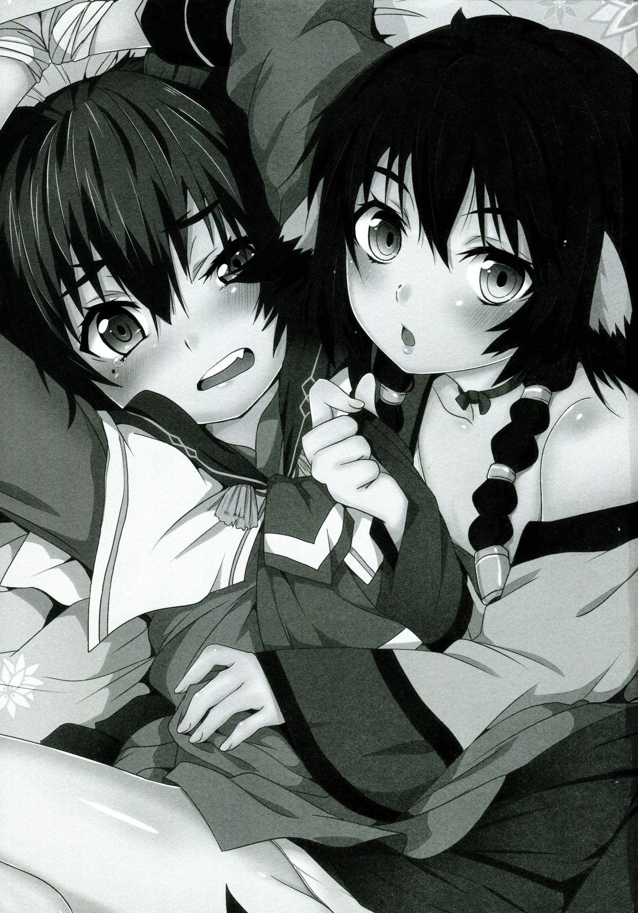 Koujo Aiteki Kyouiku Shinkou Kyoku! page 3 full