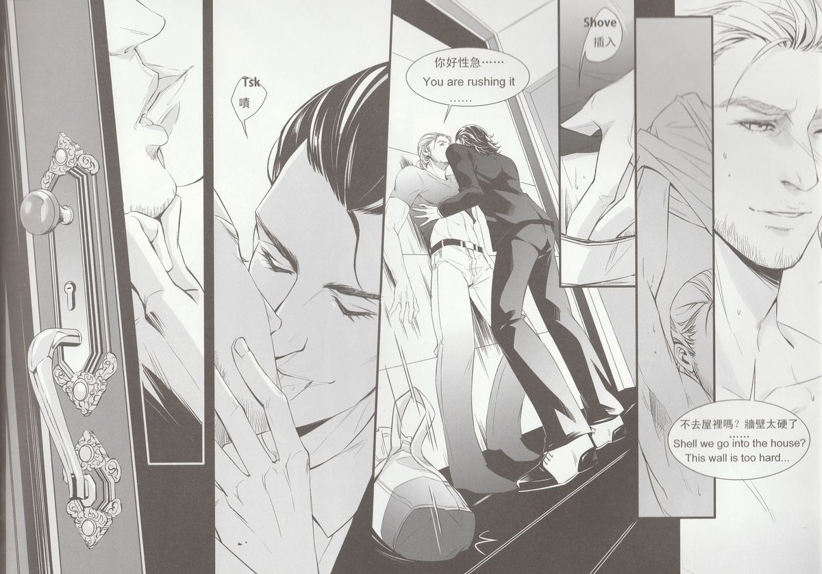 Private page 6 full