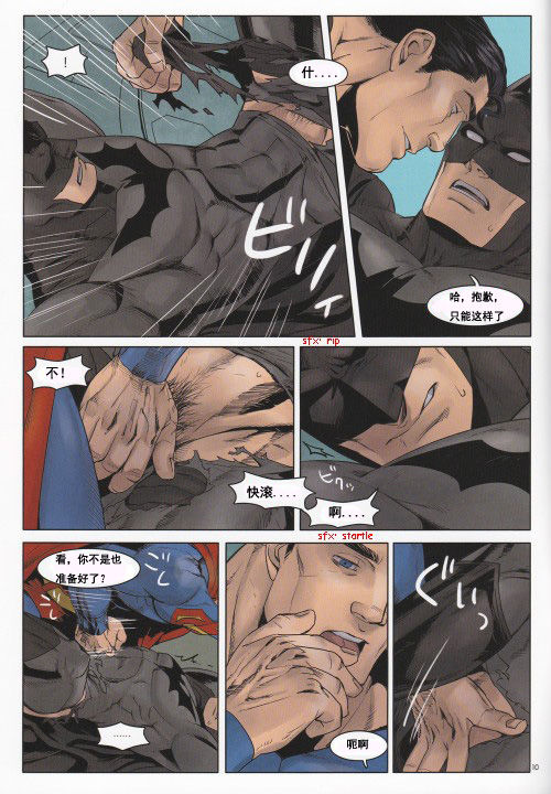 RED GREAT KRYPTON! page 10 full