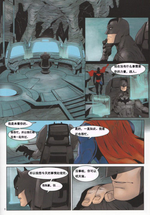 RED GREAT KRYPTON! page 5 full