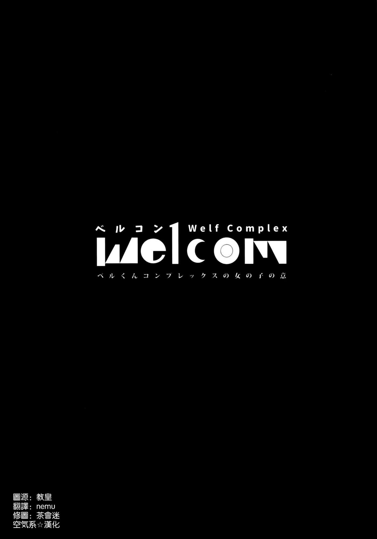 Welcom page 4 full