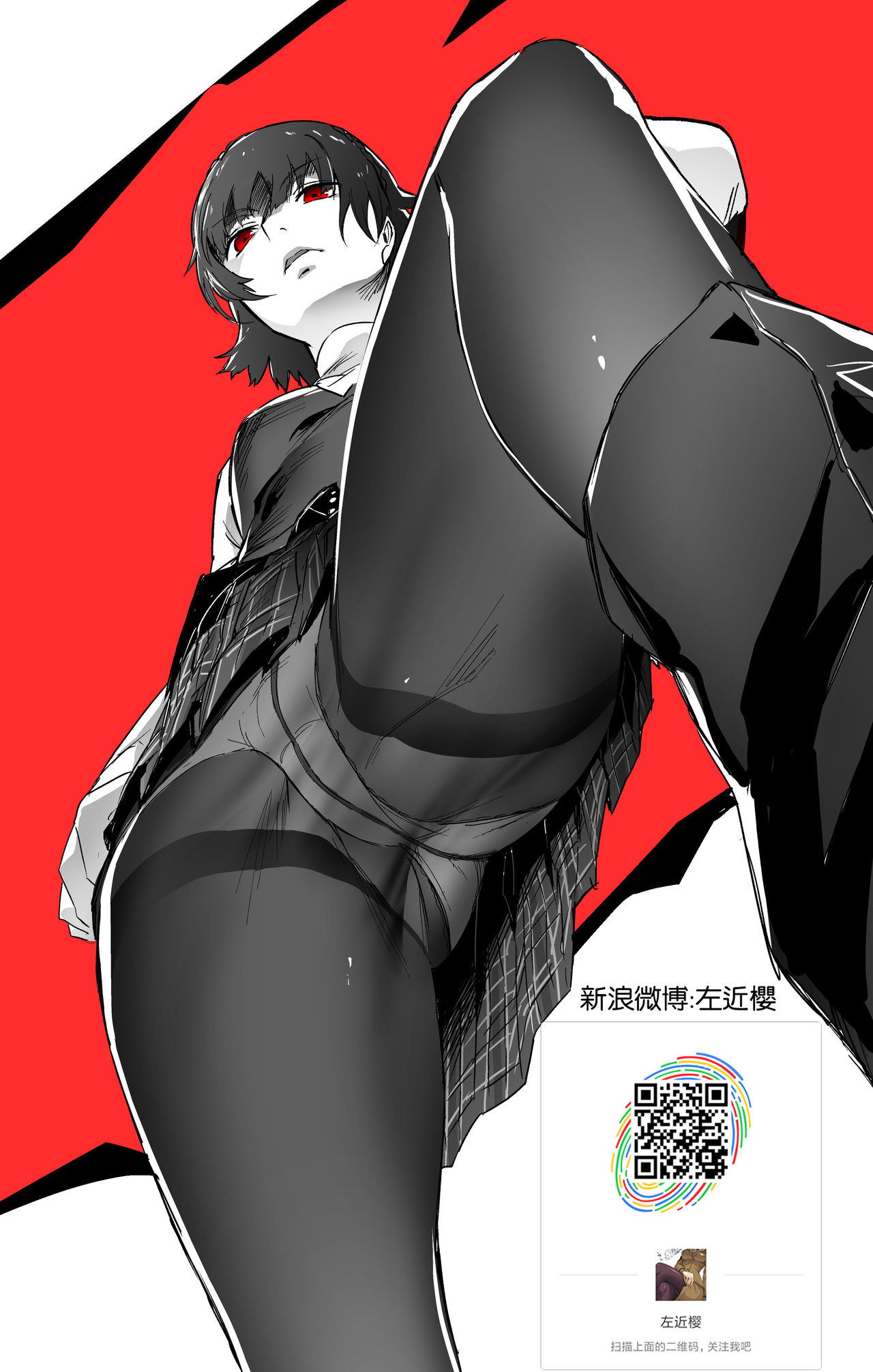 Boku-tachi no Senpai wa Kurokami Long x Kuro Tights de Eroi page 9 full