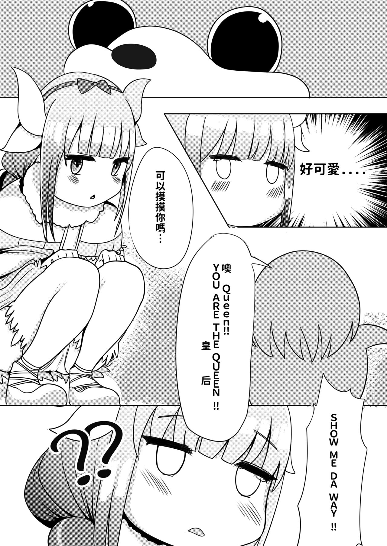 烏干達 page 3 full