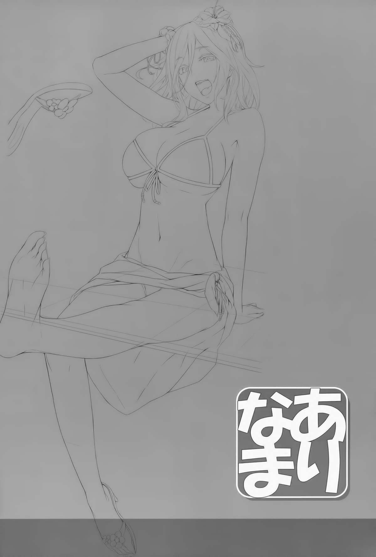 Arinama page 5 full
