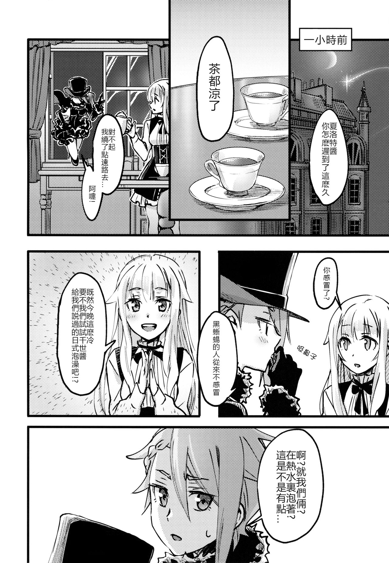 Teap page 5 full