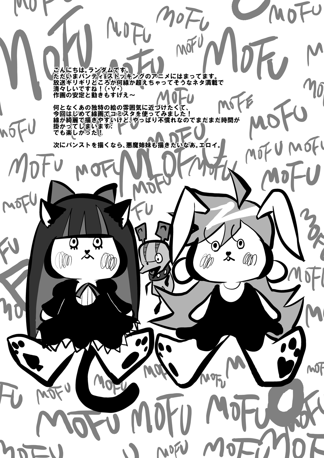 Chu Chu Les Play - lesbian play page 4 full