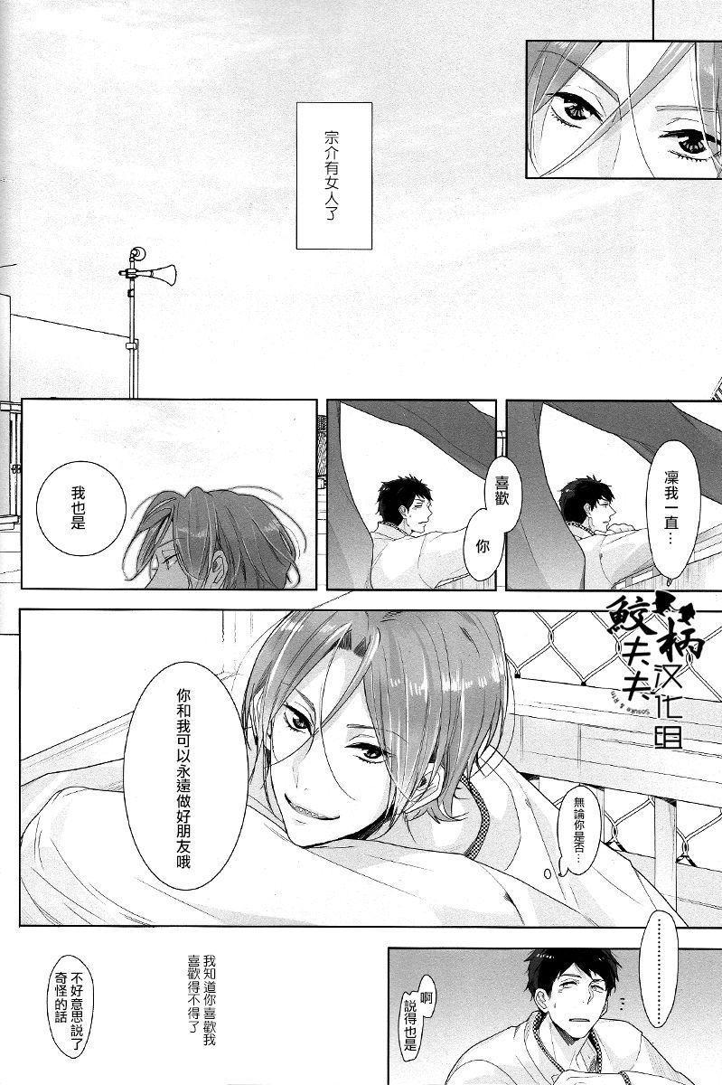 NTR page 5 full