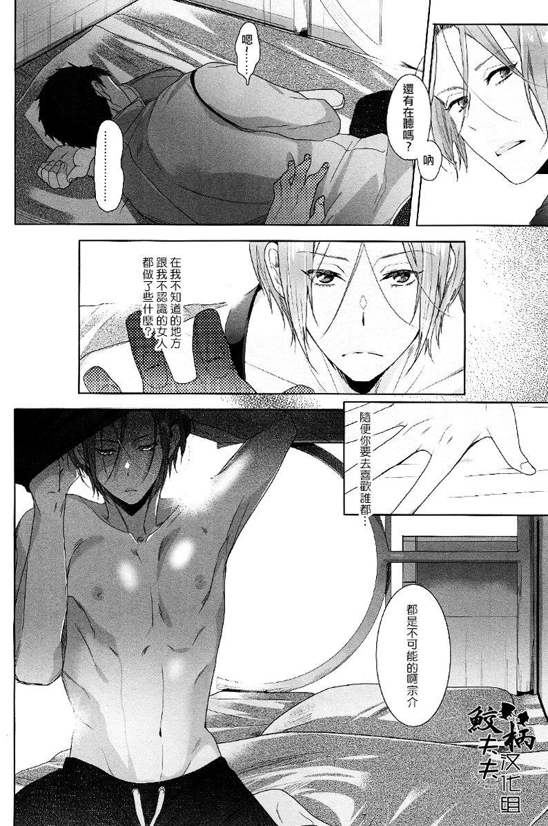 NTR page 9 full