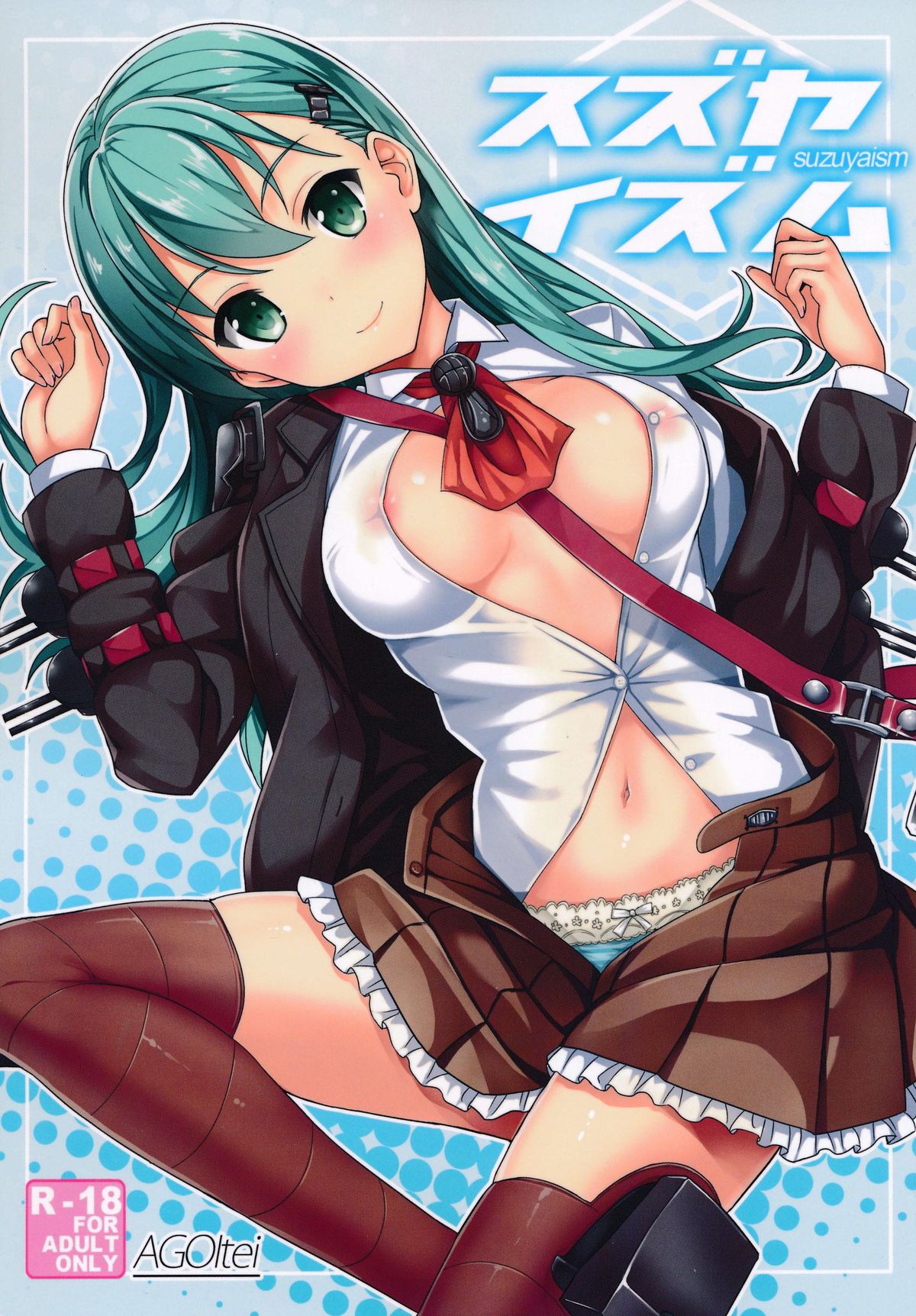 Suzuyaism page 2 full