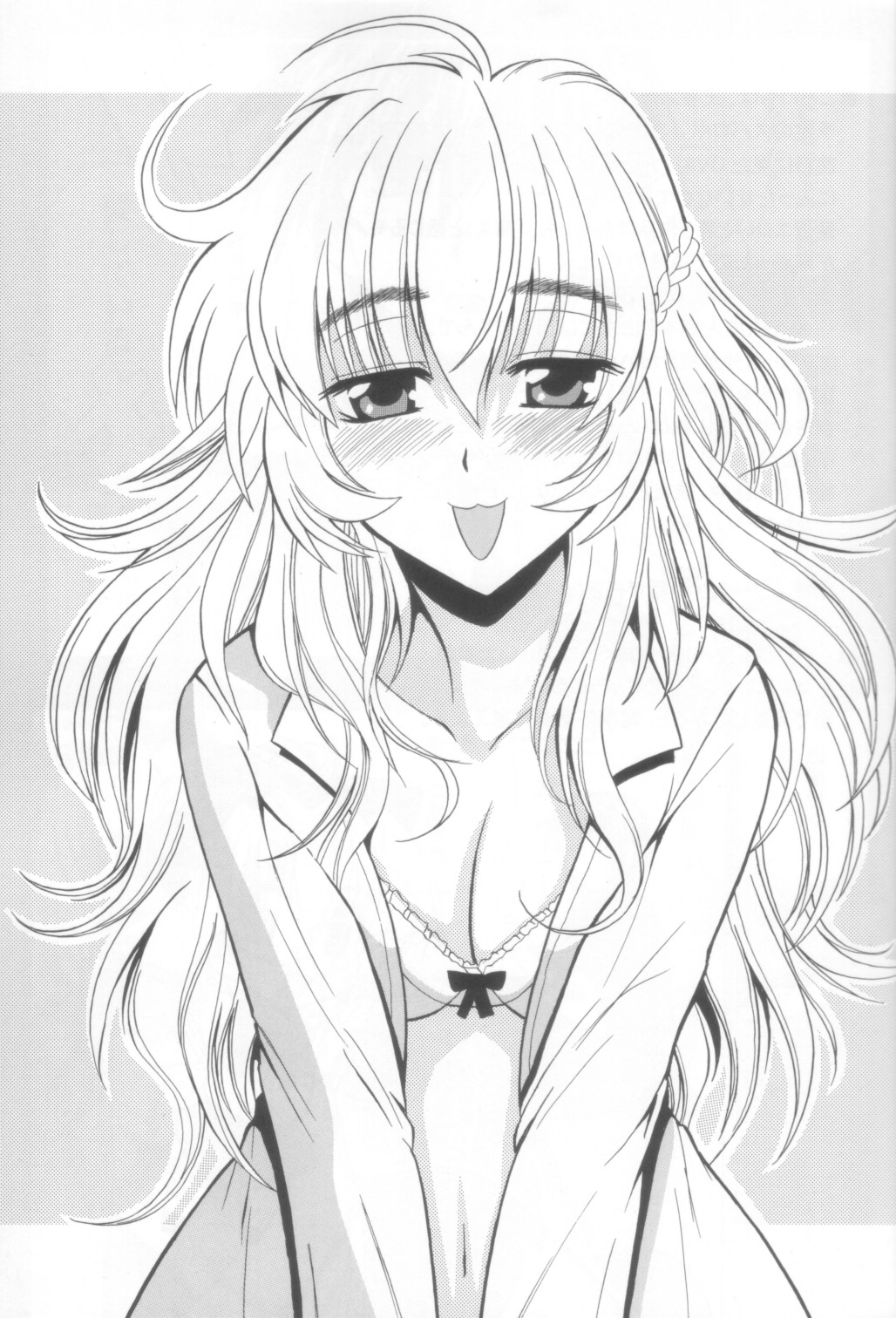 Wari to H na Sentaichou no Ichinichi page 4 full