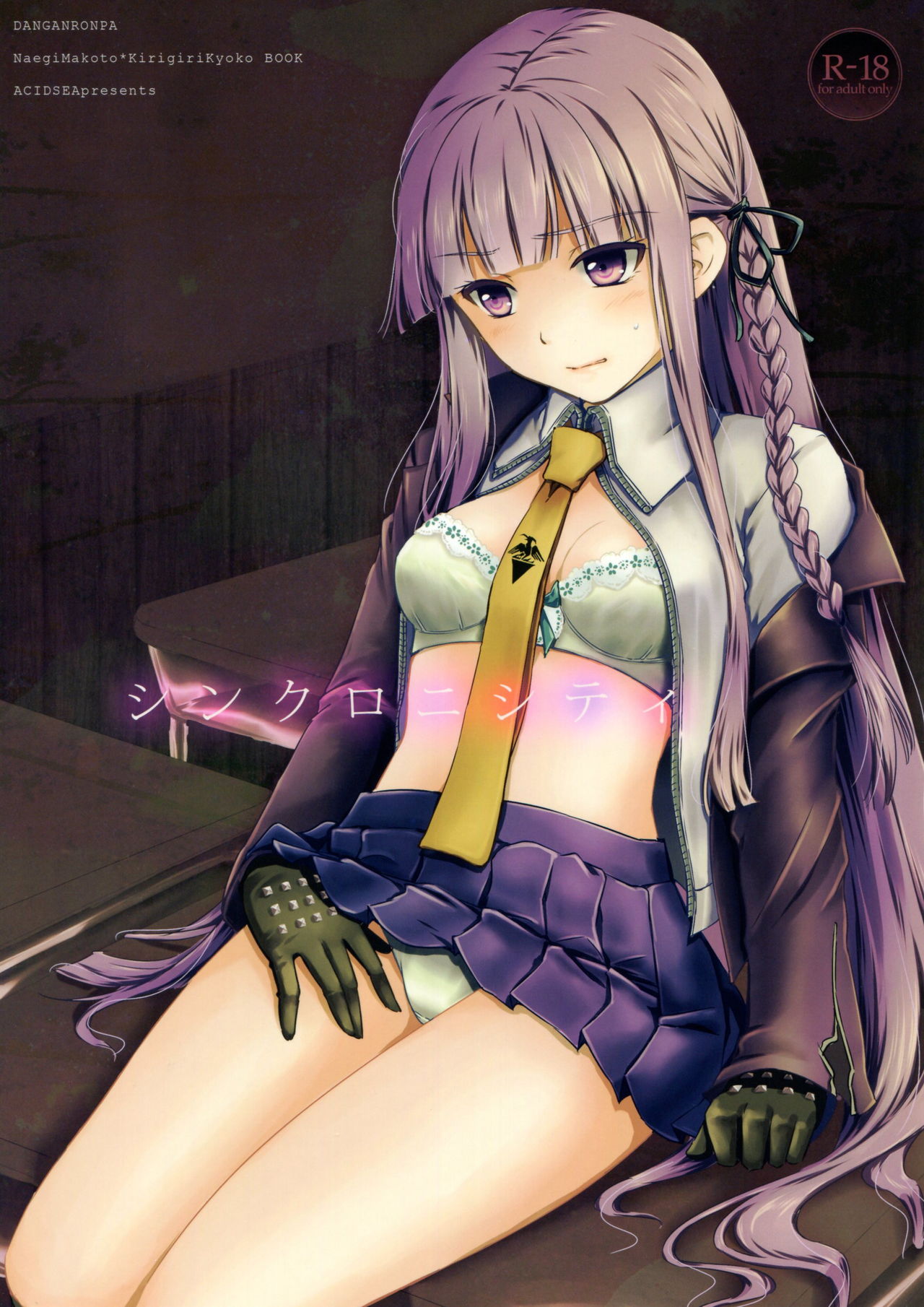 Synchronicity page 2 full