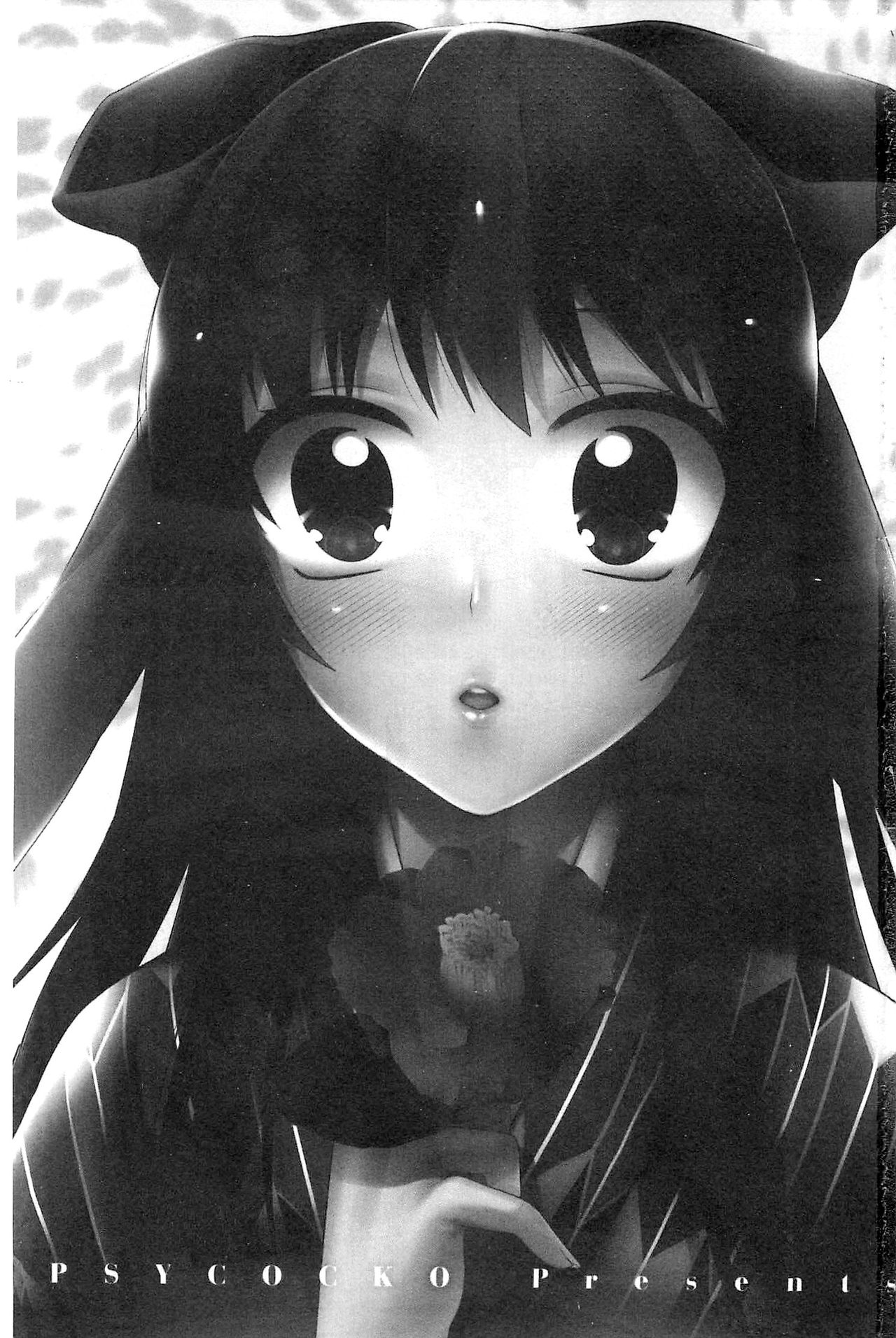 Damatte Nakadashi Shinasai!! | 給我閉嘴在體內射出來吧 page 3 full